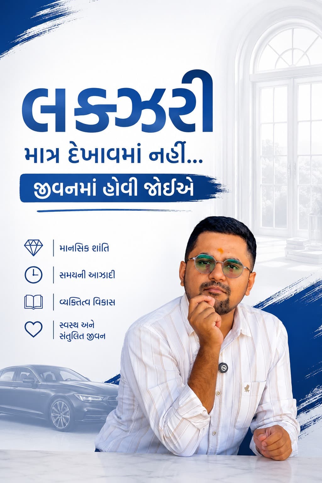 VRAJ VIHAR & APEX MEDIA